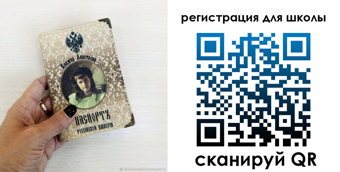 регистрация в Пролетарске